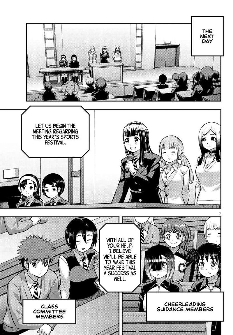 Yankee Jk Kuzuhana Chan Chapter 227 Page 7