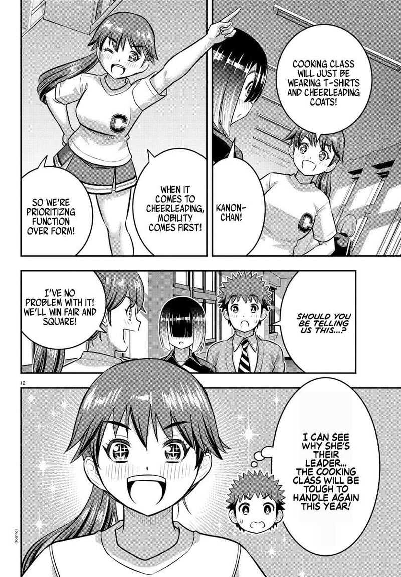 Yankee Jk Kuzuhana Chan Chapter 228 Page 12