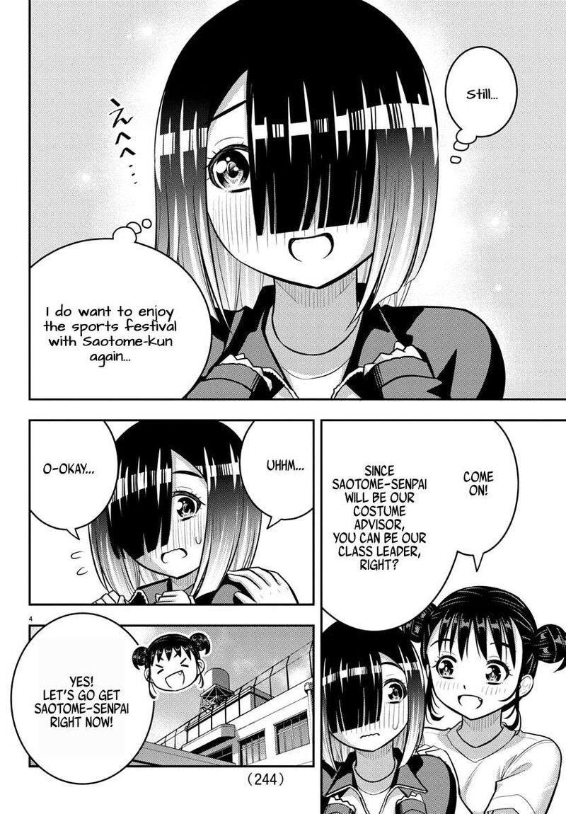 Yankee Jk Kuzuhana Chan Chapter 228 Page 4