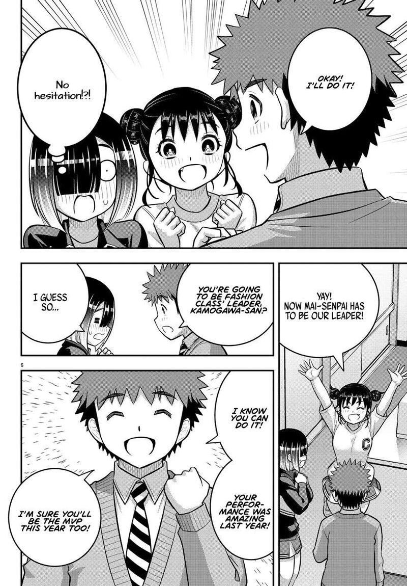 Yankee Jk Kuzuhana Chan Chapter 228 Page 6