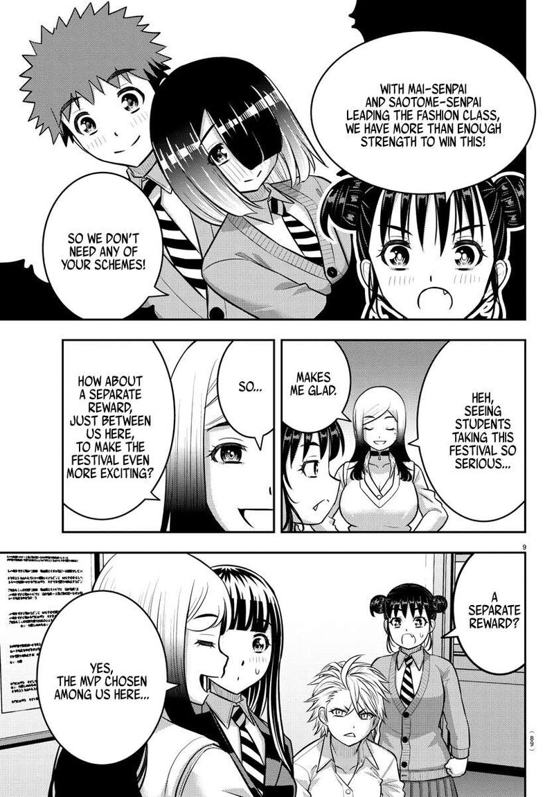 Yankee Jk Kuzuhana Chan Chapter 229 Page 10