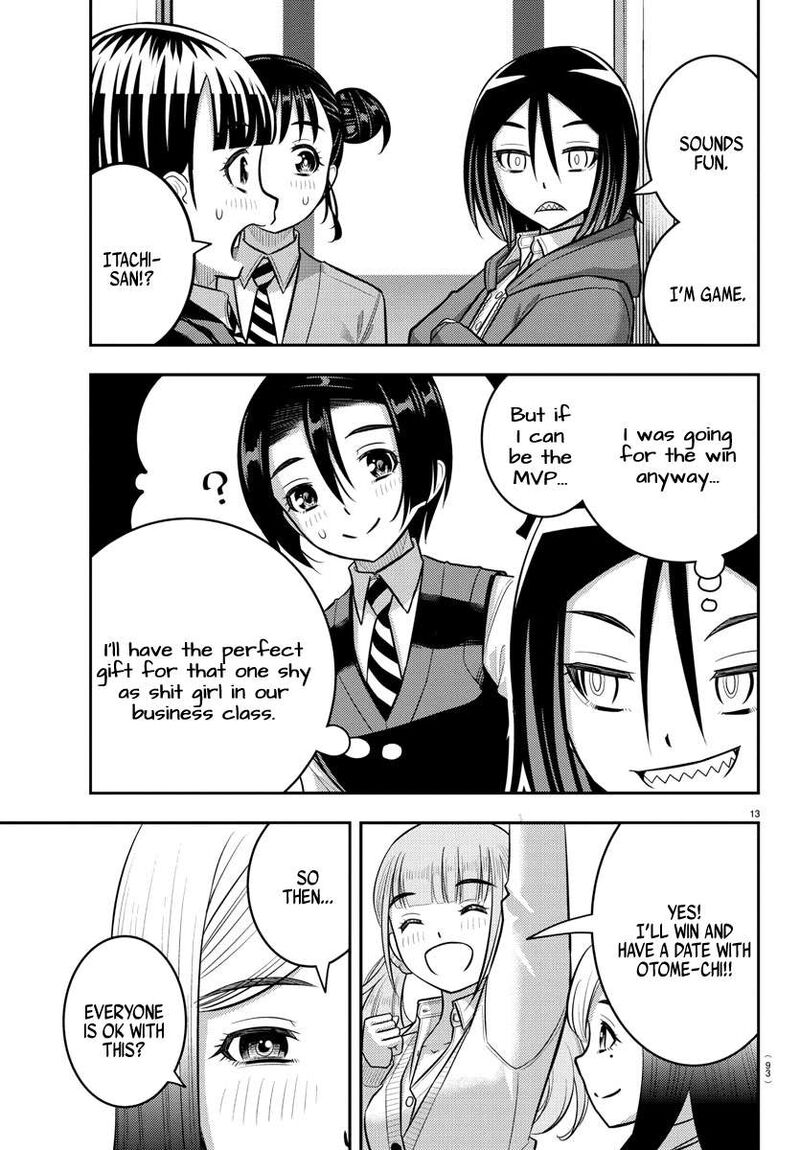 Yankee Jk Kuzuhana Chan Chapter 229 Page 14