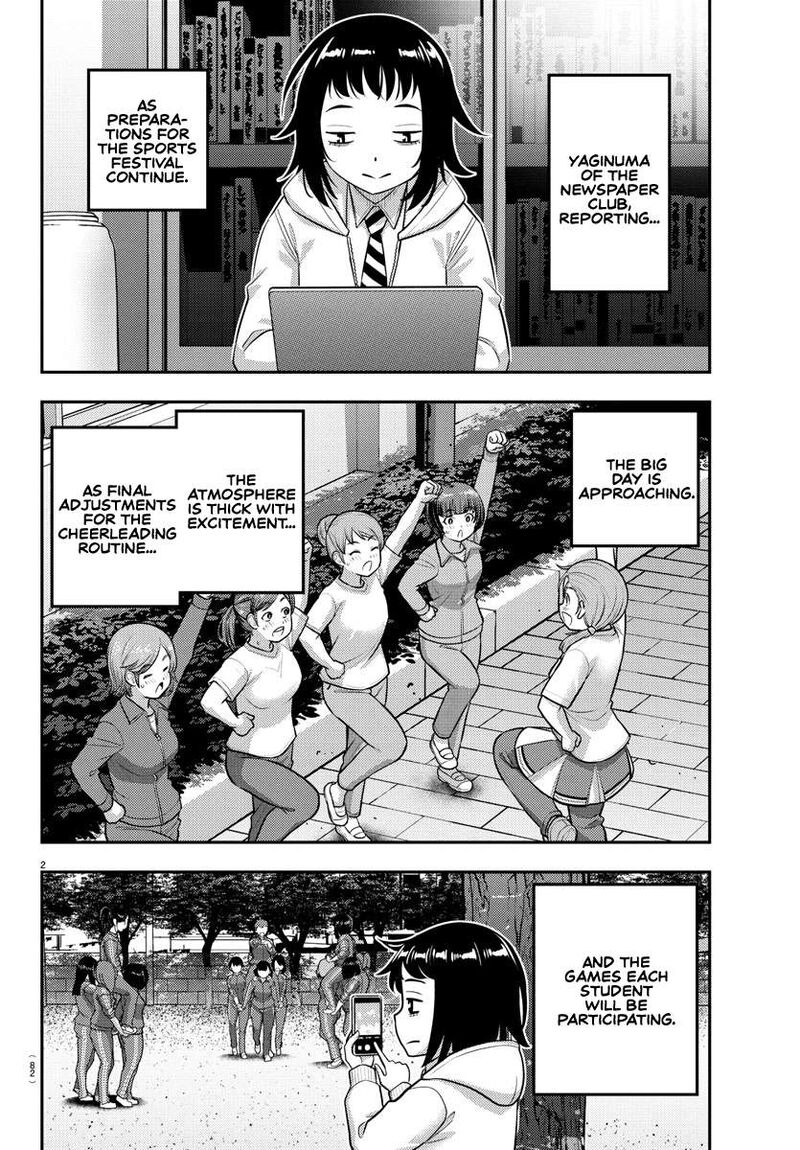 Yankee Jk Kuzuhana Chan Chapter 229 Page 3