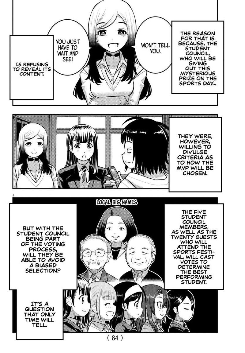 Yankee Jk Kuzuhana Chan Chapter 229 Page 5