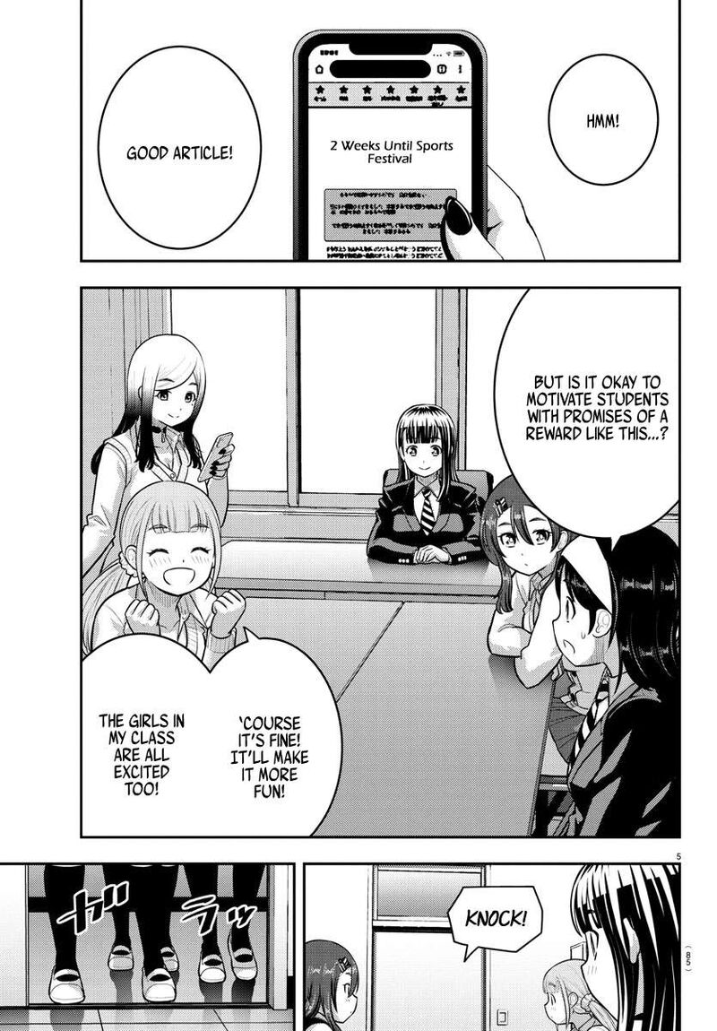 Yankee Jk Kuzuhana Chan Chapter 229 Page 6