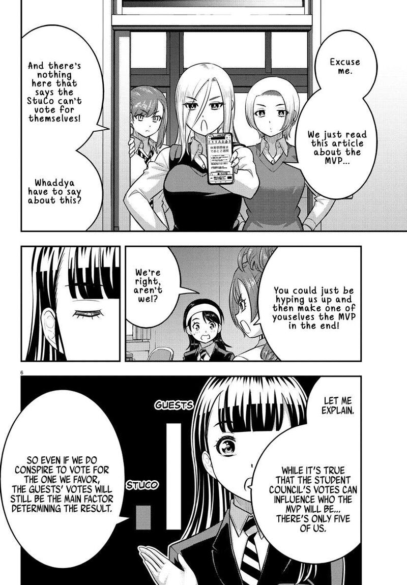 Yankee Jk Kuzuhana Chan Chapter 229 Page 7
