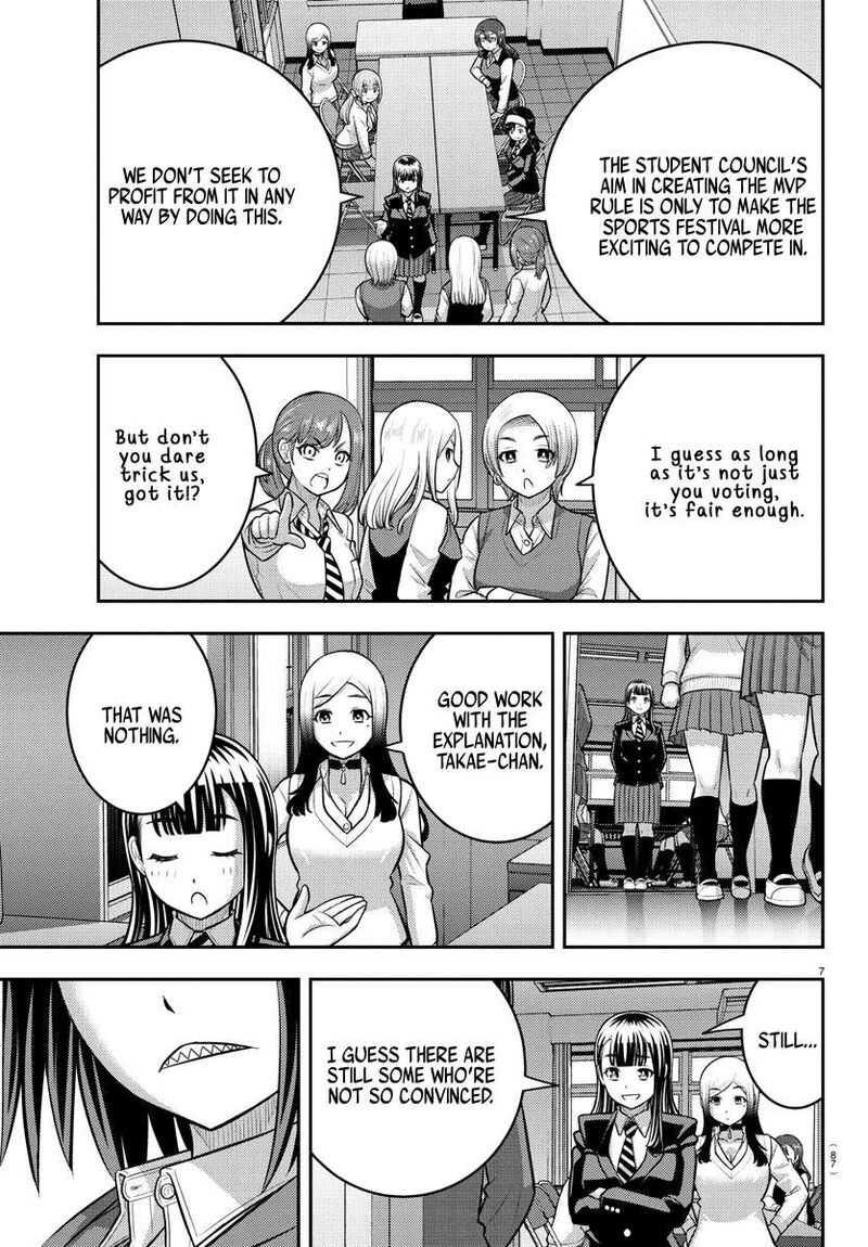 Yankee Jk Kuzuhana Chan Chapter 229 Page 8