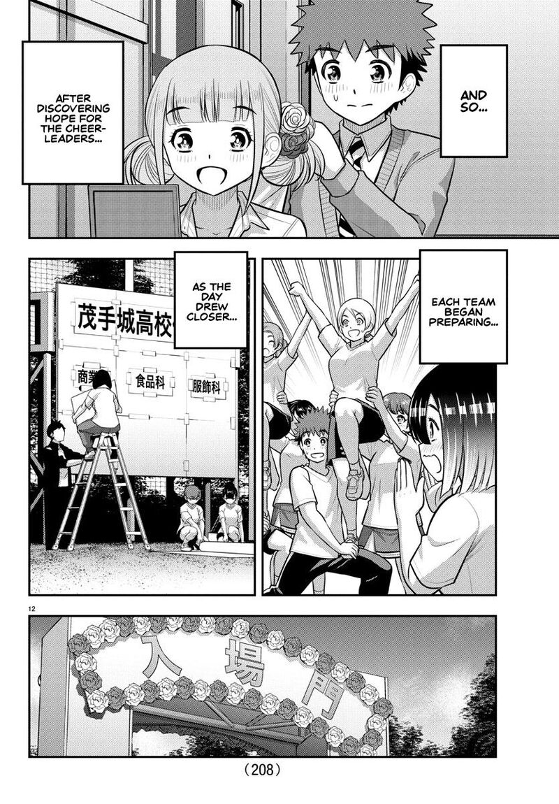 Yankee Jk Kuzuhana Chan Chapter 230 Page 12