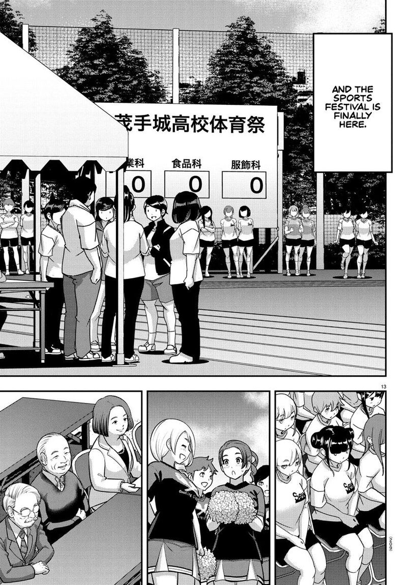Yankee Jk Kuzuhana Chan Chapter 230 Page 13