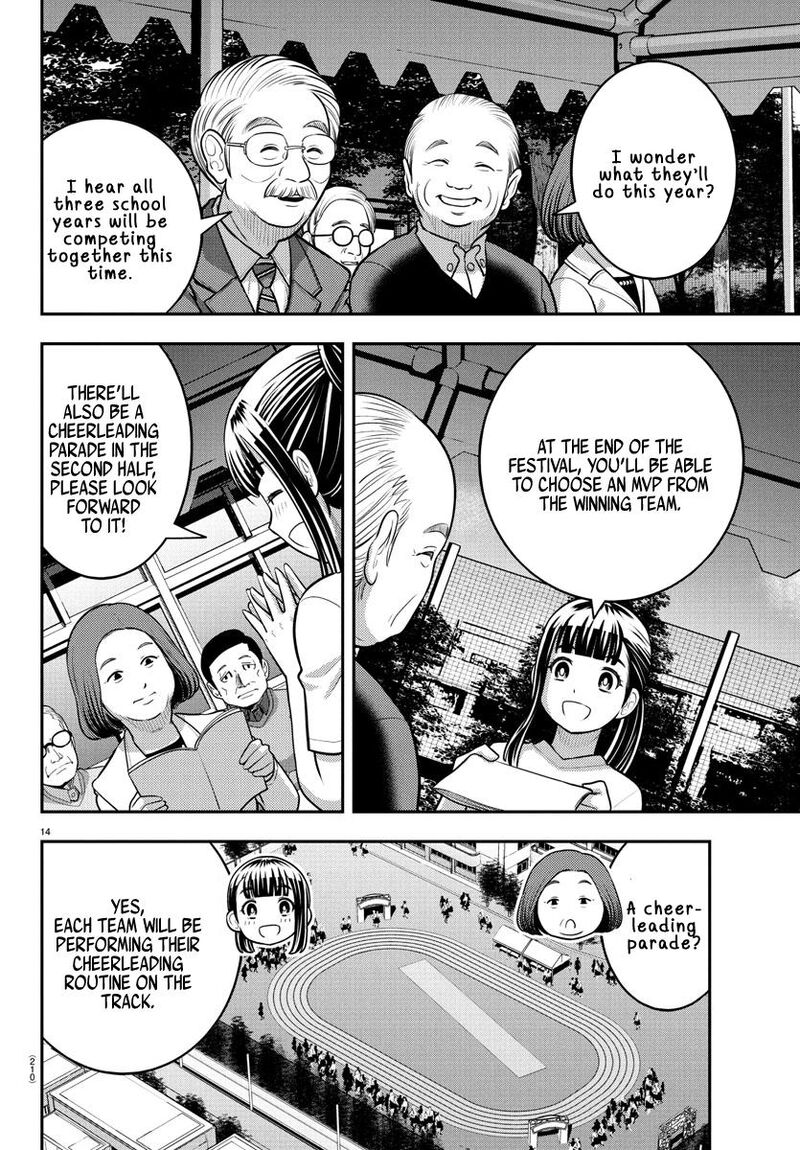 Yankee Jk Kuzuhana Chan Chapter 230 Page 14