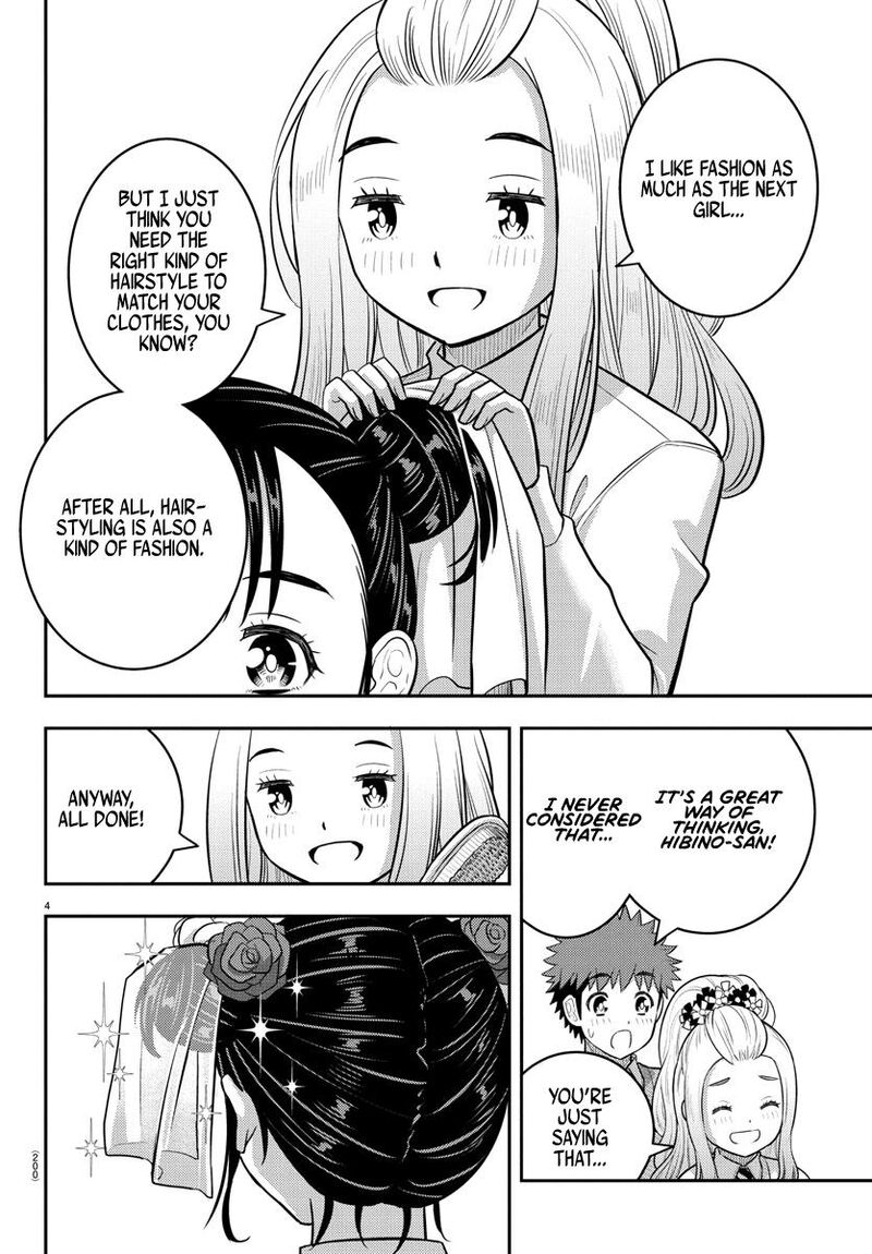 Yankee Jk Kuzuhana Chan Chapter 230 Page 4