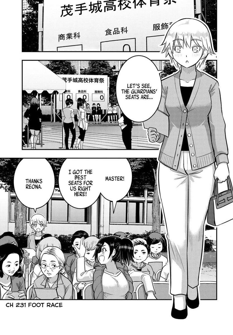 Yankee Jk Kuzuhana Chan Chapter 231 Page 1