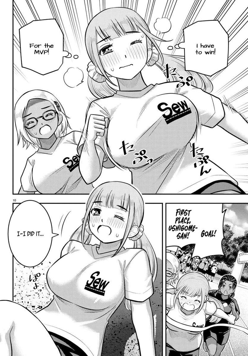 Yankee Jk Kuzuhana Chan Chapter 231 Page 10