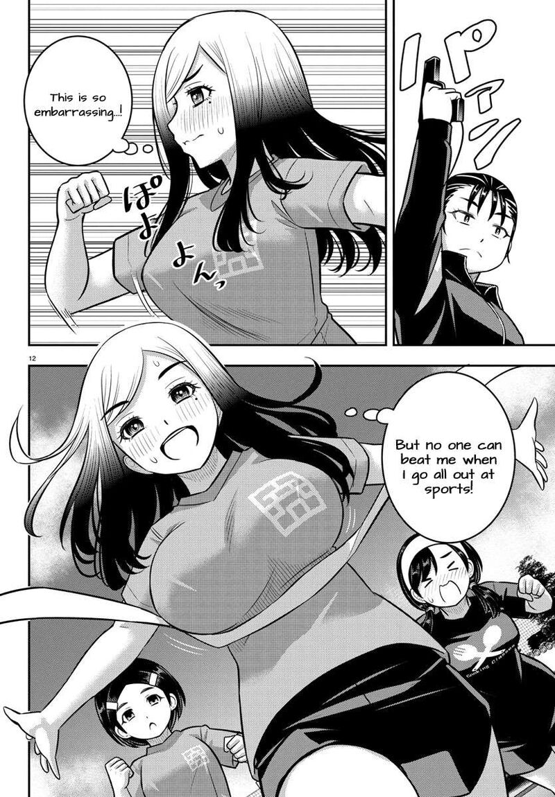 Yankee Jk Kuzuhana Chan Chapter 231 Page 12