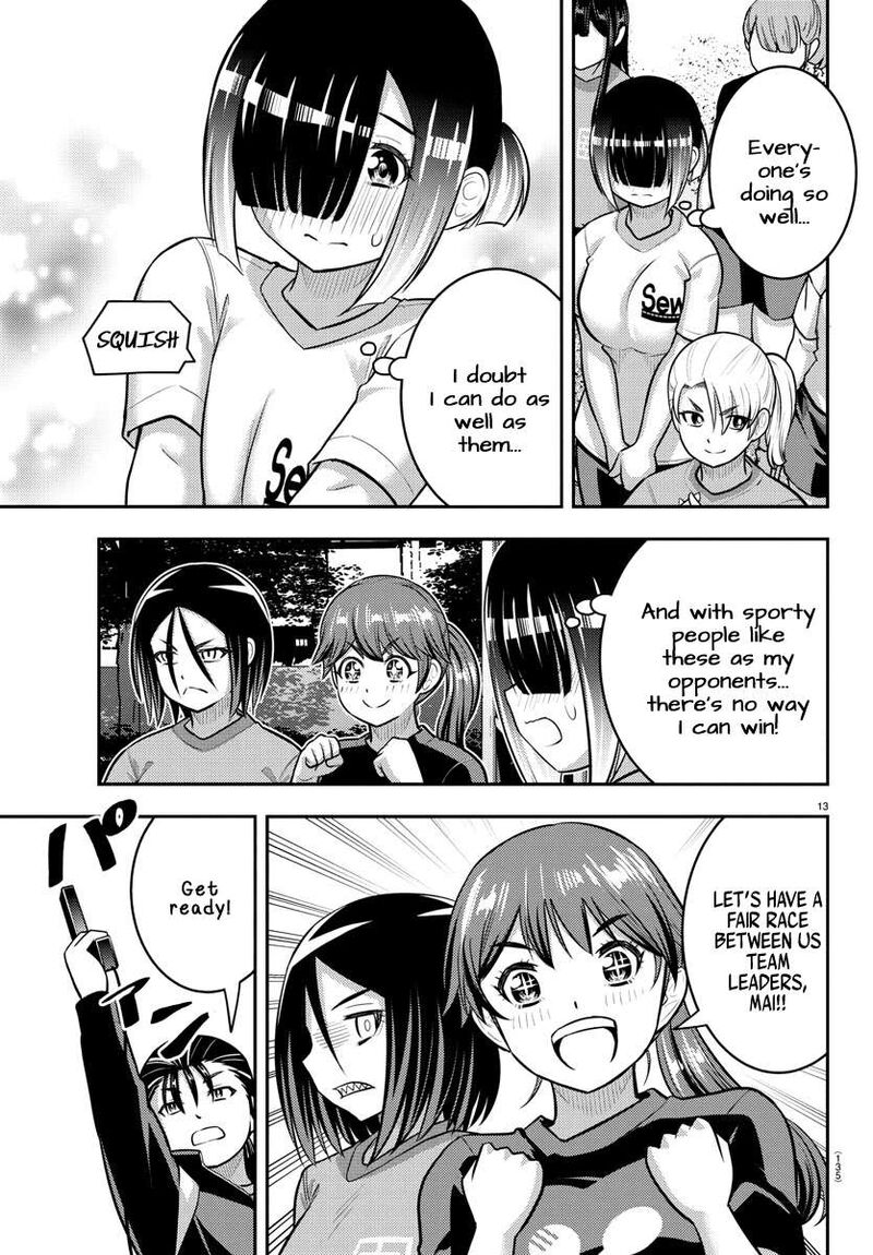 Yankee Jk Kuzuhana Chan Chapter 231 Page 13
