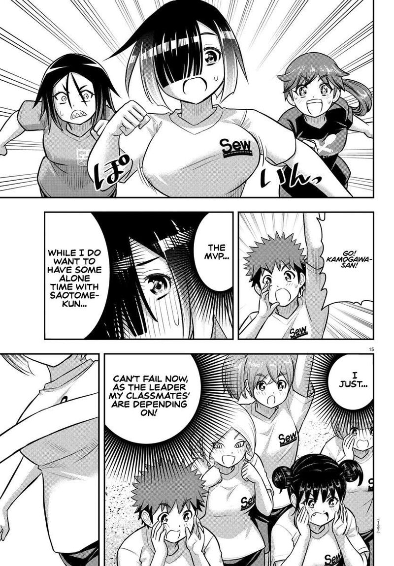Yankee Jk Kuzuhana Chan Chapter 231 Page 15