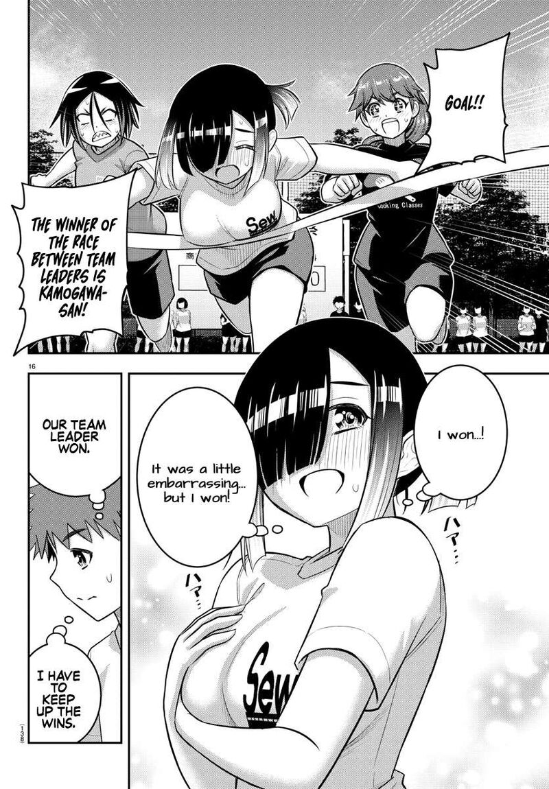 Yankee Jk Kuzuhana Chan Chapter 231 Page 16