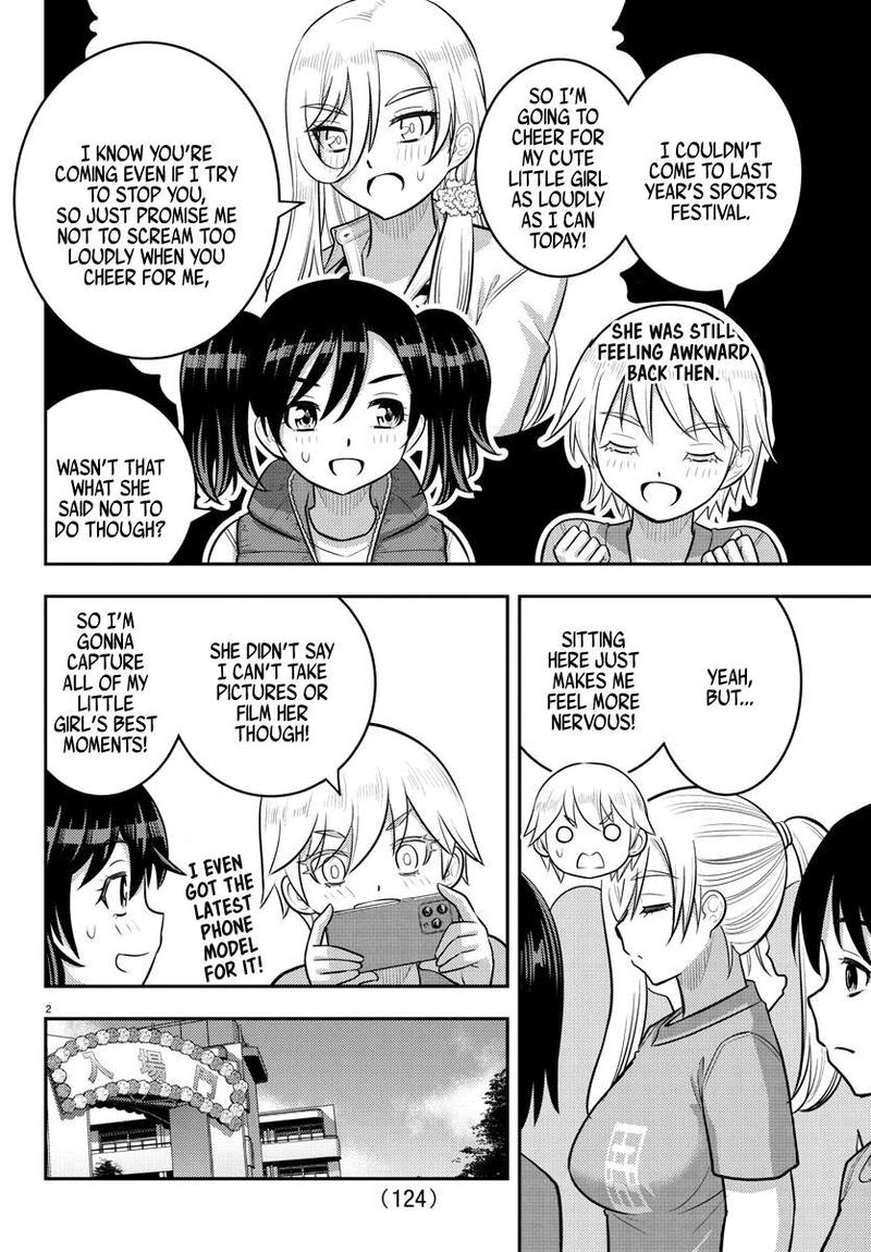 Yankee Jk Kuzuhana Chan Chapter 231 Page 2