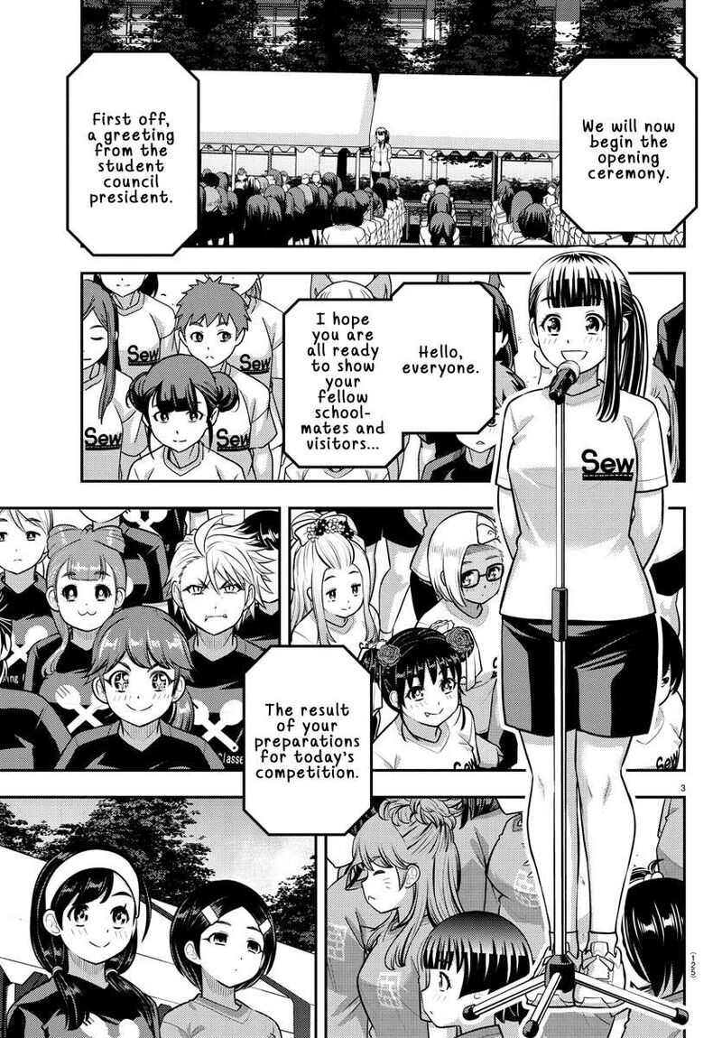 Yankee Jk Kuzuhana Chan Chapter 231 Page 3