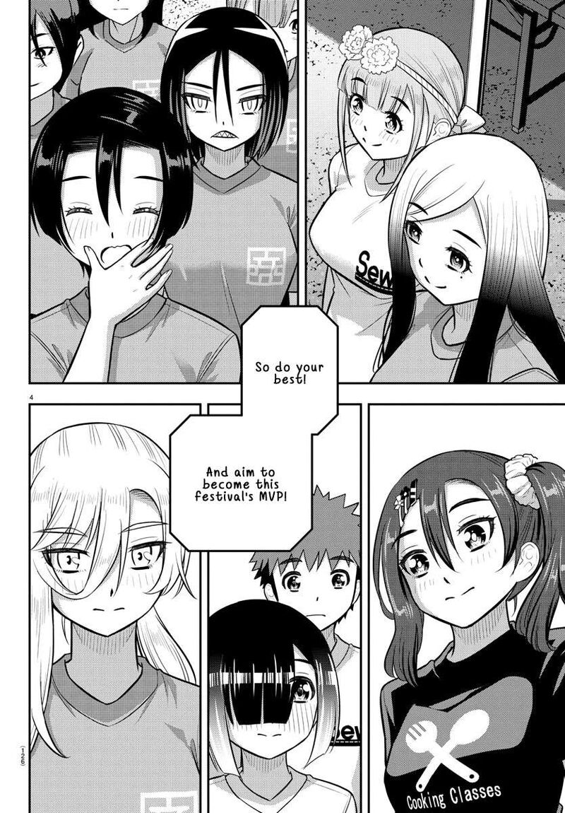 Yankee Jk Kuzuhana Chan Chapter 231 Page 4