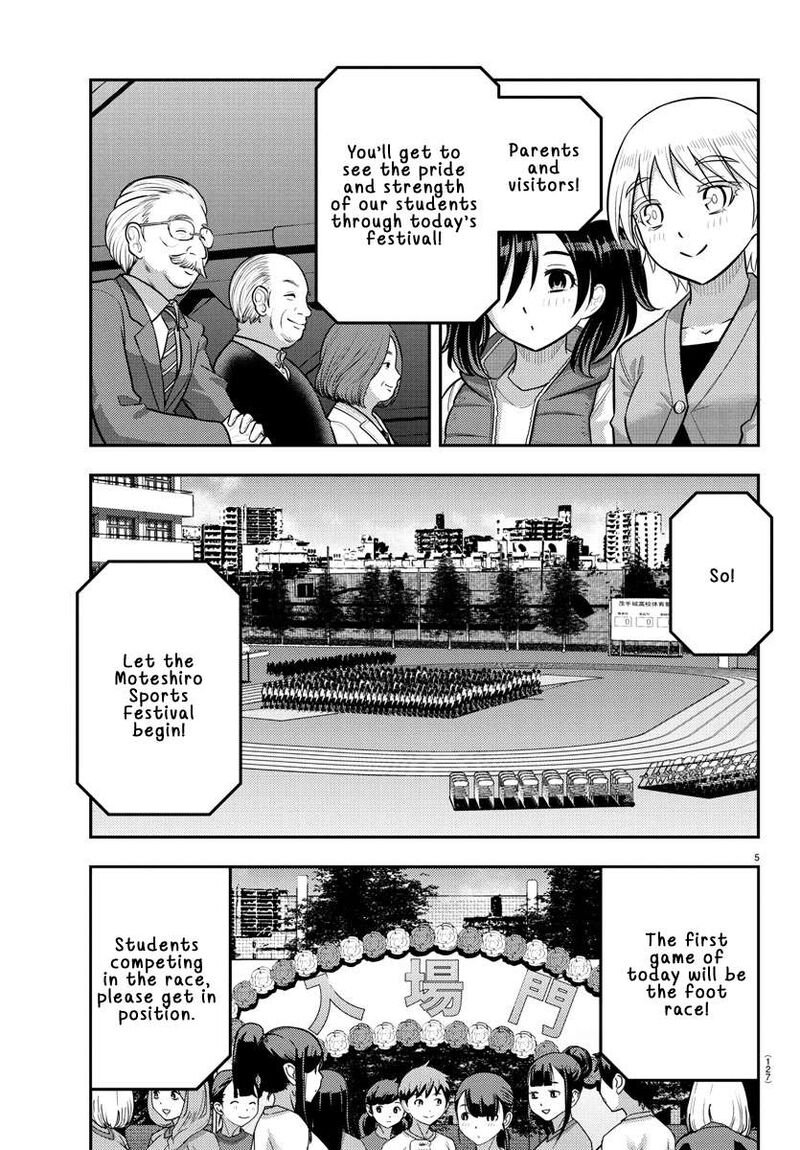 Yankee Jk Kuzuhana Chan Chapter 231 Page 5