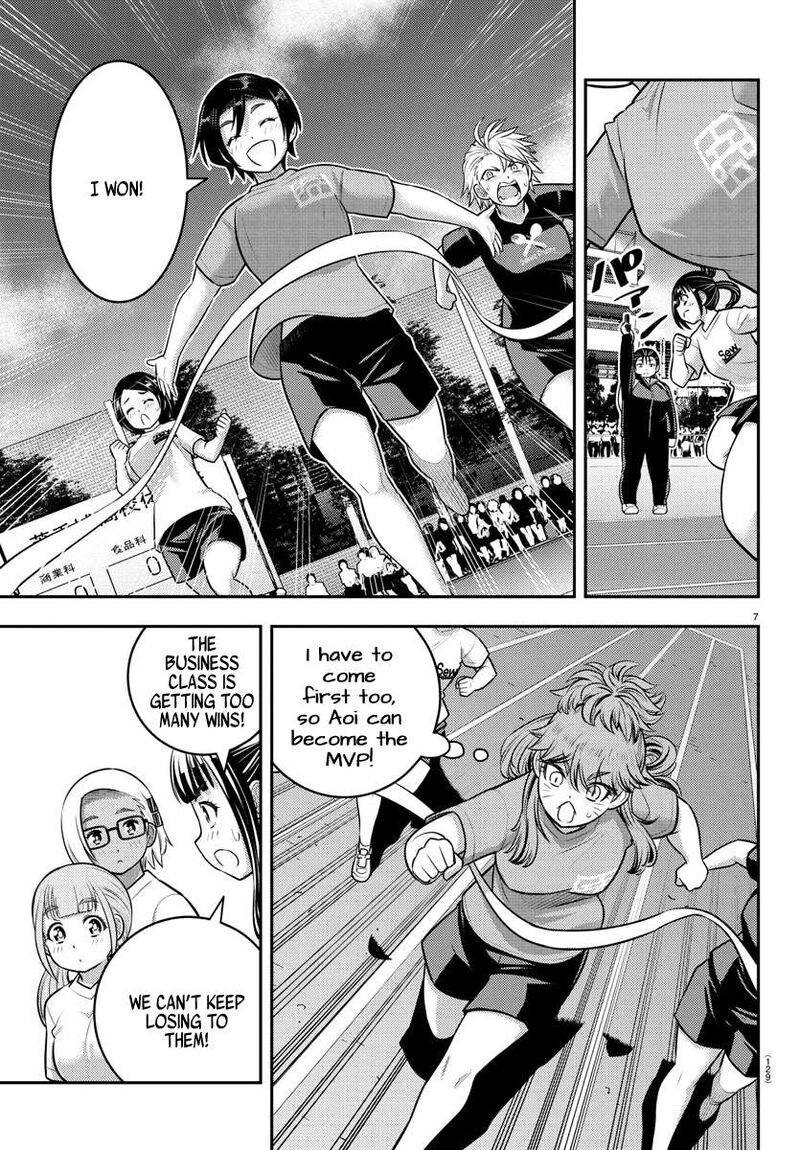 Yankee Jk Kuzuhana Chan Chapter 231 Page 7