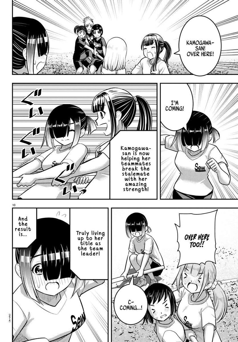 Yankee Jk Kuzuhana Chan Chapter 232 Page 10