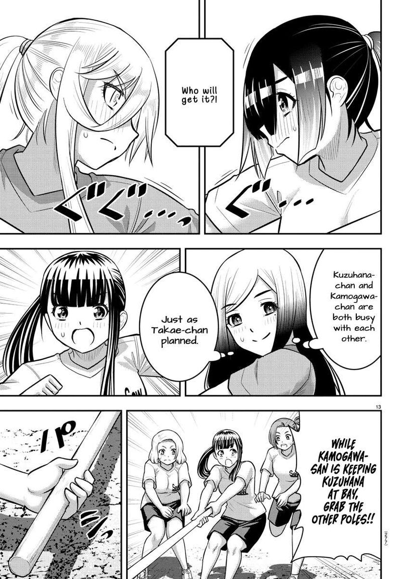 Yankee Jk Kuzuhana Chan Chapter 232 Page 13