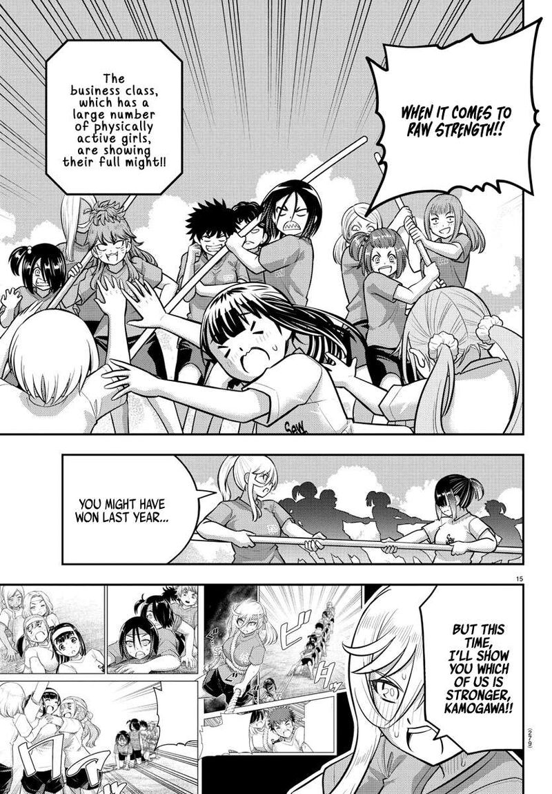 Yankee Jk Kuzuhana Chan Chapter 232 Page 15