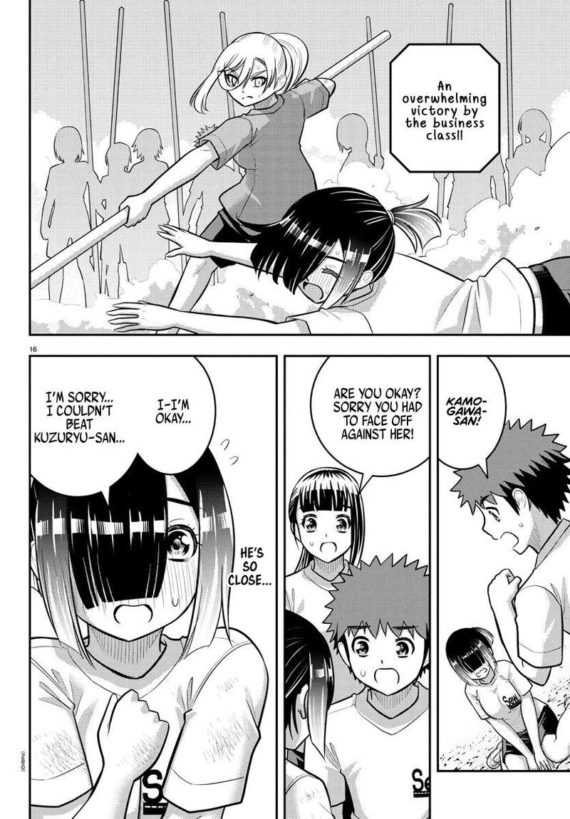 Yankee Jk Kuzuhana Chan Chapter 232 Page 16