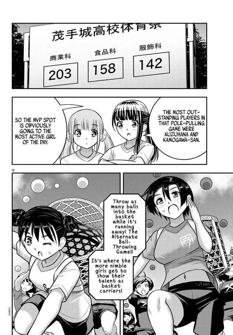 Yankee Jk Kuzuhana Chan Chapter 232 Page 18