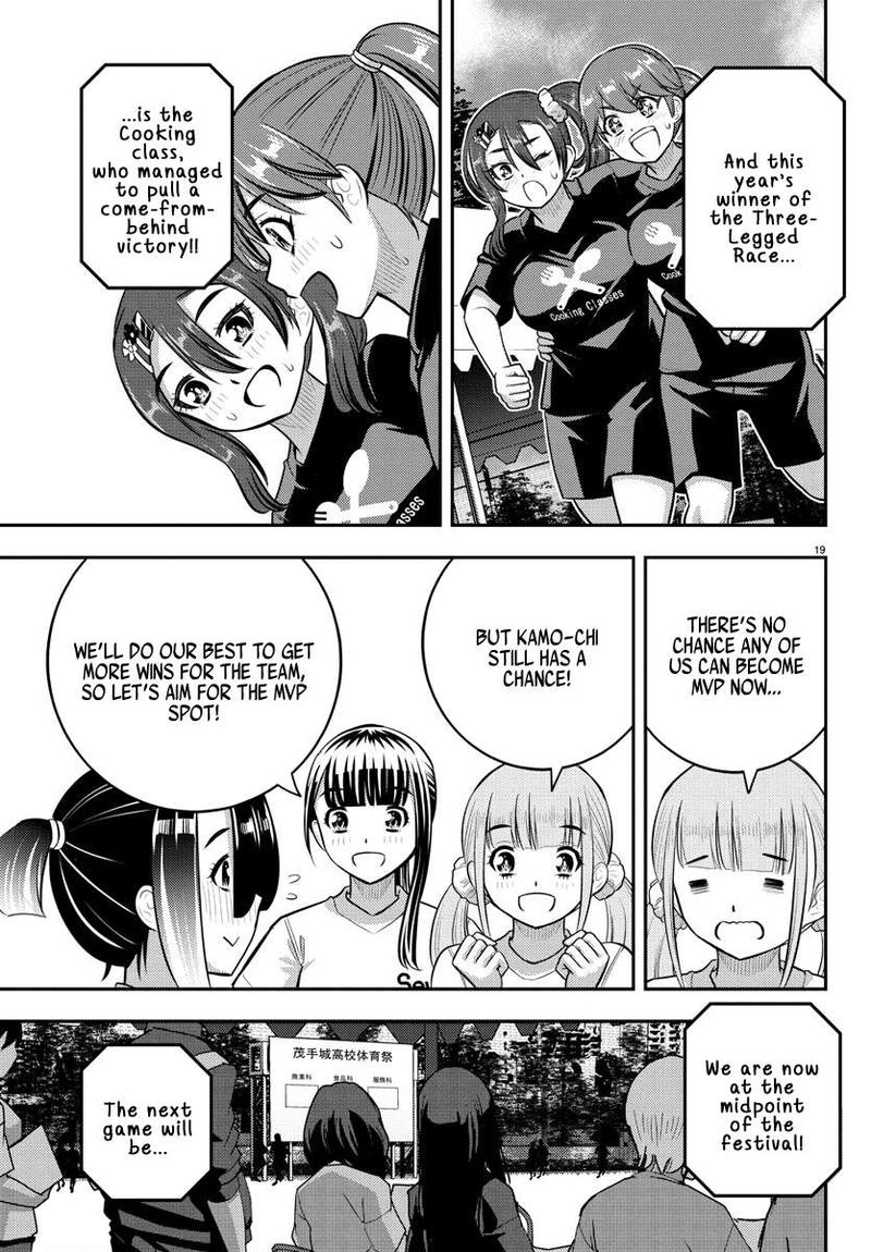 Yankee Jk Kuzuhana Chan Chapter 232 Page 19