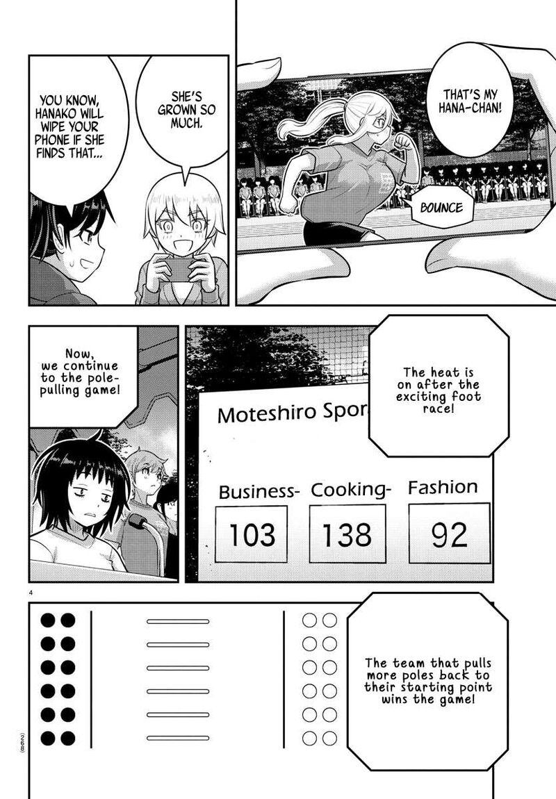 Yankee Jk Kuzuhana Chan Chapter 232 Page 4