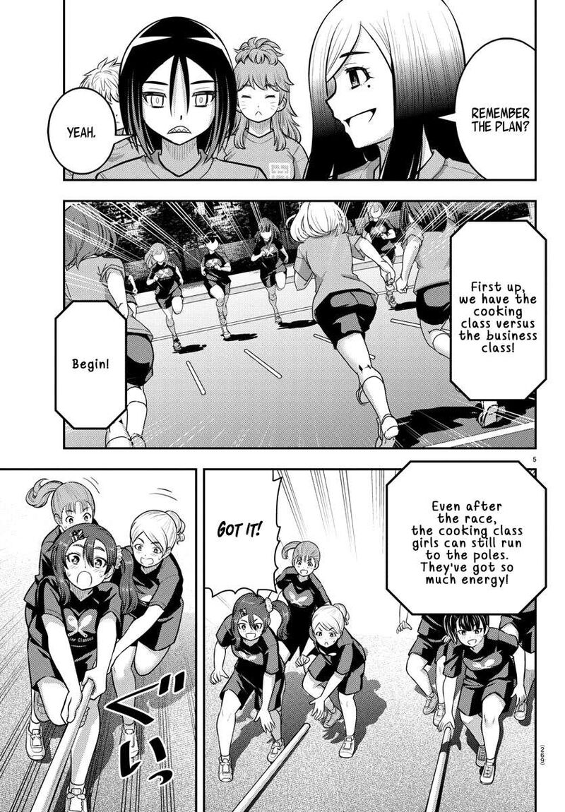 Yankee Jk Kuzuhana Chan Chapter 232 Page 5