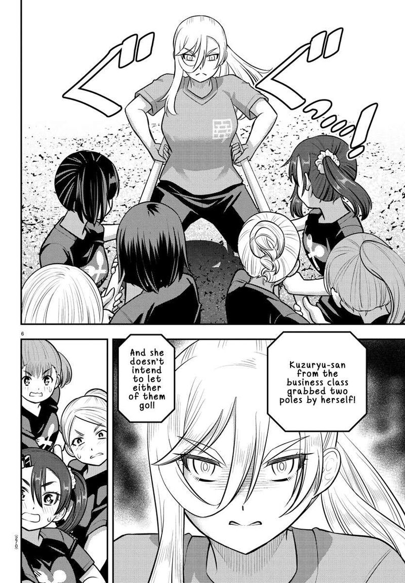 Yankee Jk Kuzuhana Chan Chapter 232 Page 6