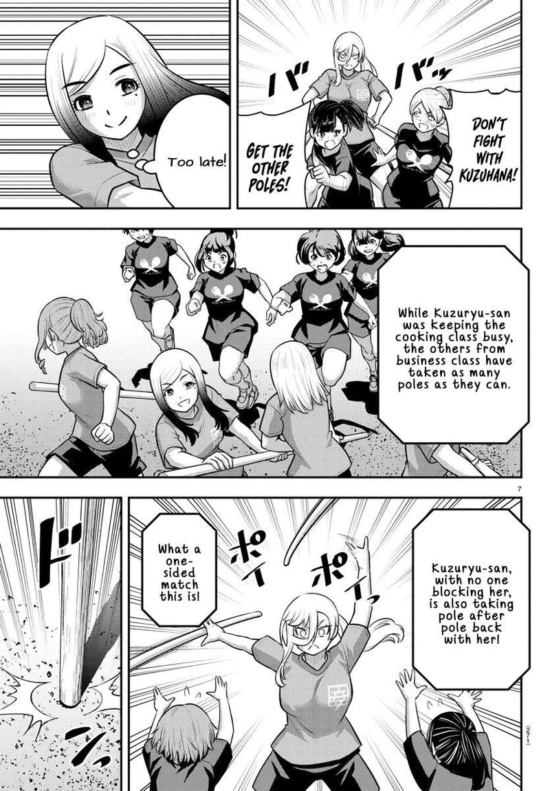 Yankee Jk Kuzuhana Chan Chapter 232 Page 7