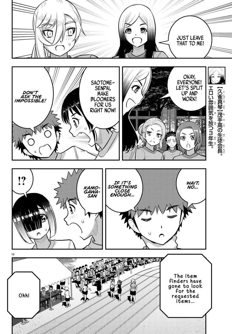 Yankee Jk Kuzuhana Chan Chapter 233 Page 10