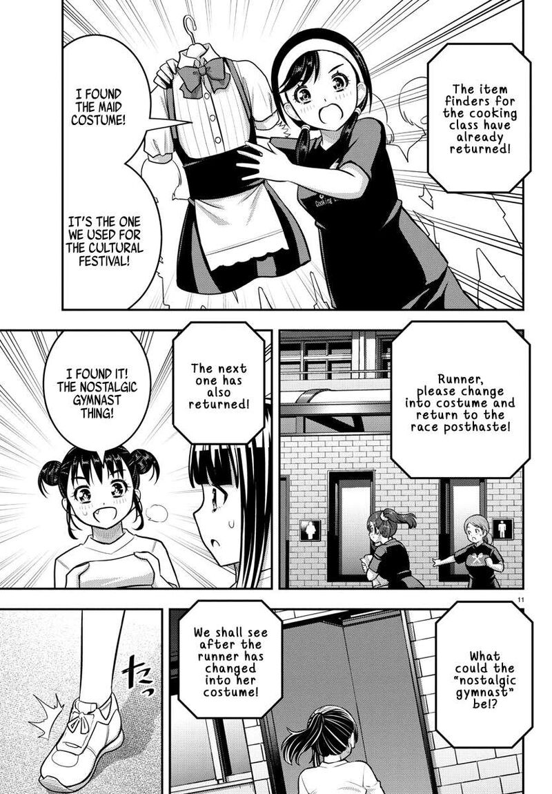 Yankee Jk Kuzuhana Chan Chapter 233 Page 11