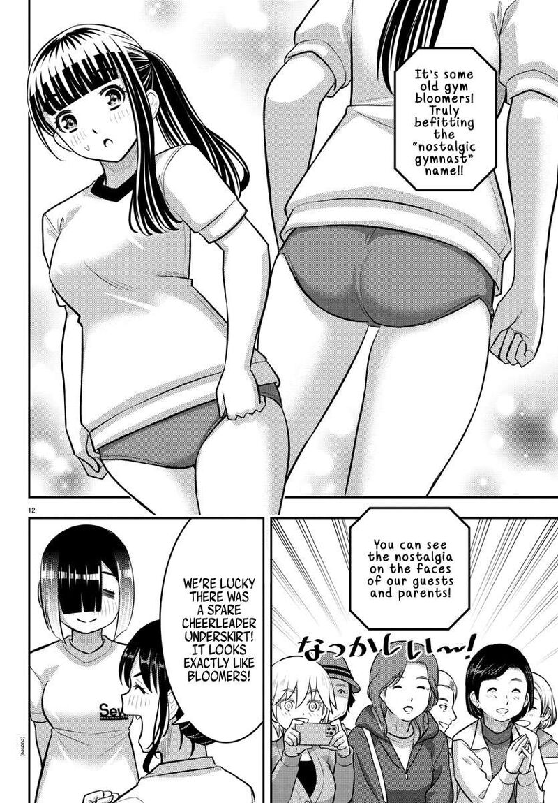 Yankee Jk Kuzuhana Chan Chapter 233 Page 12