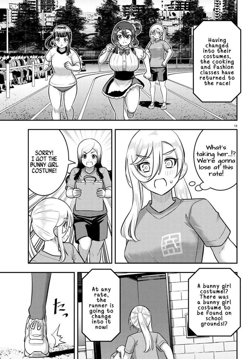 Yankee Jk Kuzuhana Chan Chapter 233 Page 13