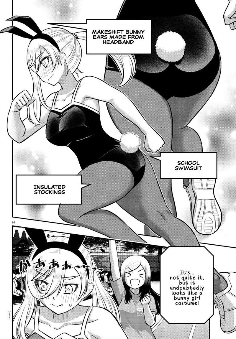 Yankee Jk Kuzuhana Chan Chapter 233 Page 14