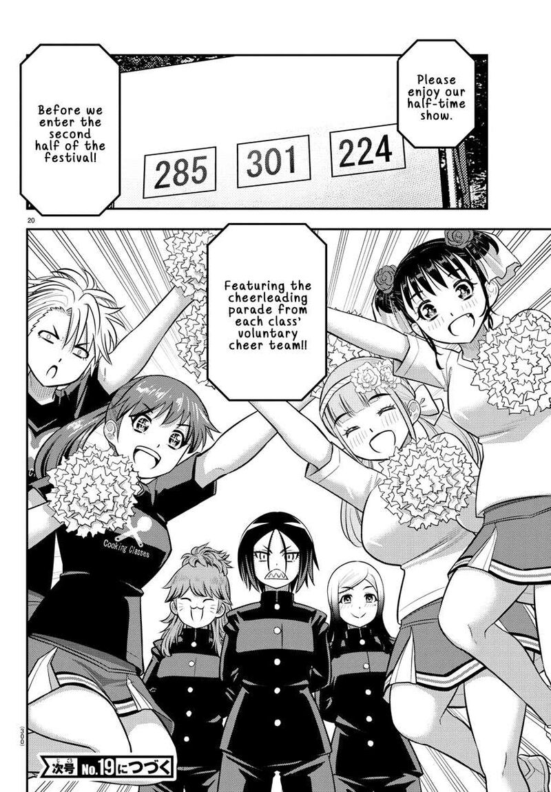 Yankee Jk Kuzuhana Chan Chapter 233 Page 20