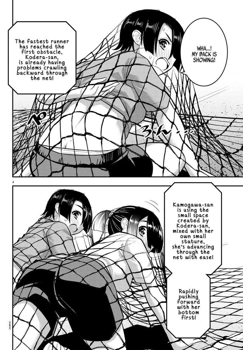 Yankee Jk Kuzuhana Chan Chapter 233 Page 4
