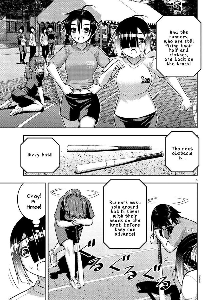Yankee Jk Kuzuhana Chan Chapter 233 Page 5