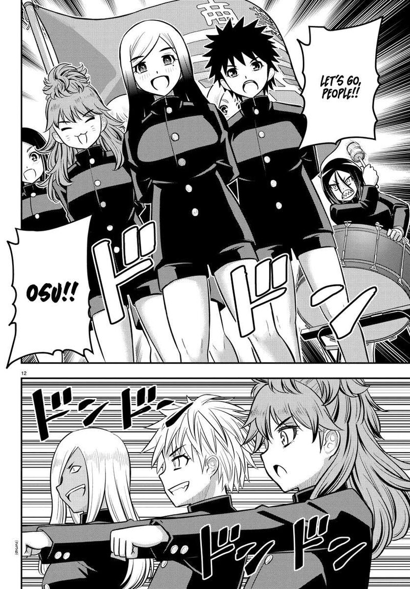 Yankee Jk Kuzuhana Chan Chapter 234 Page 12