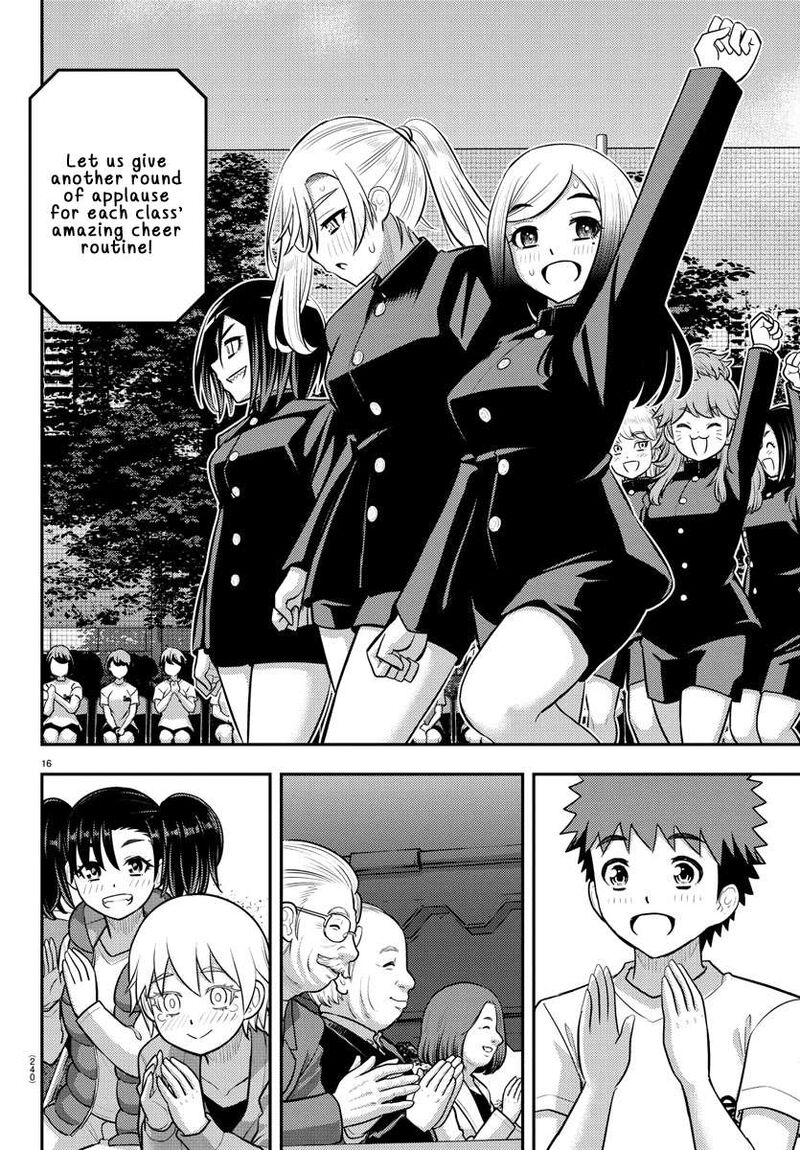 Yankee Jk Kuzuhana Chan Chapter 234 Page 16