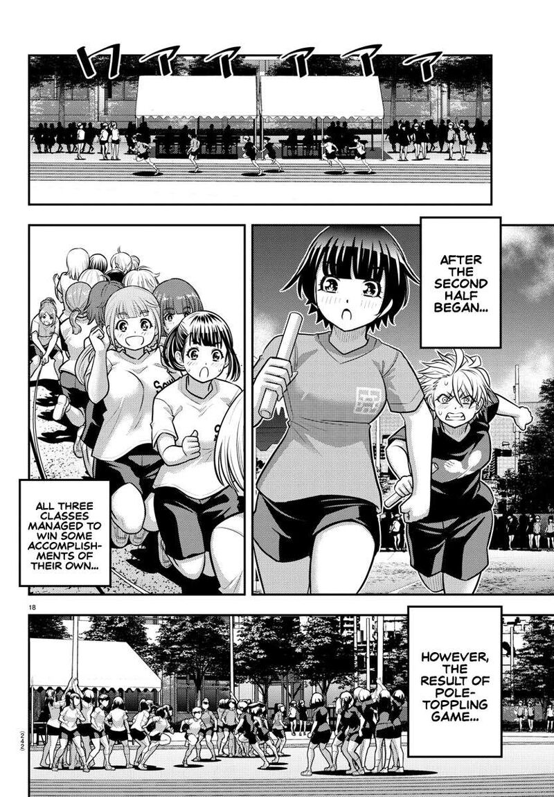 Yankee Jk Kuzuhana Chan Chapter 234 Page 18