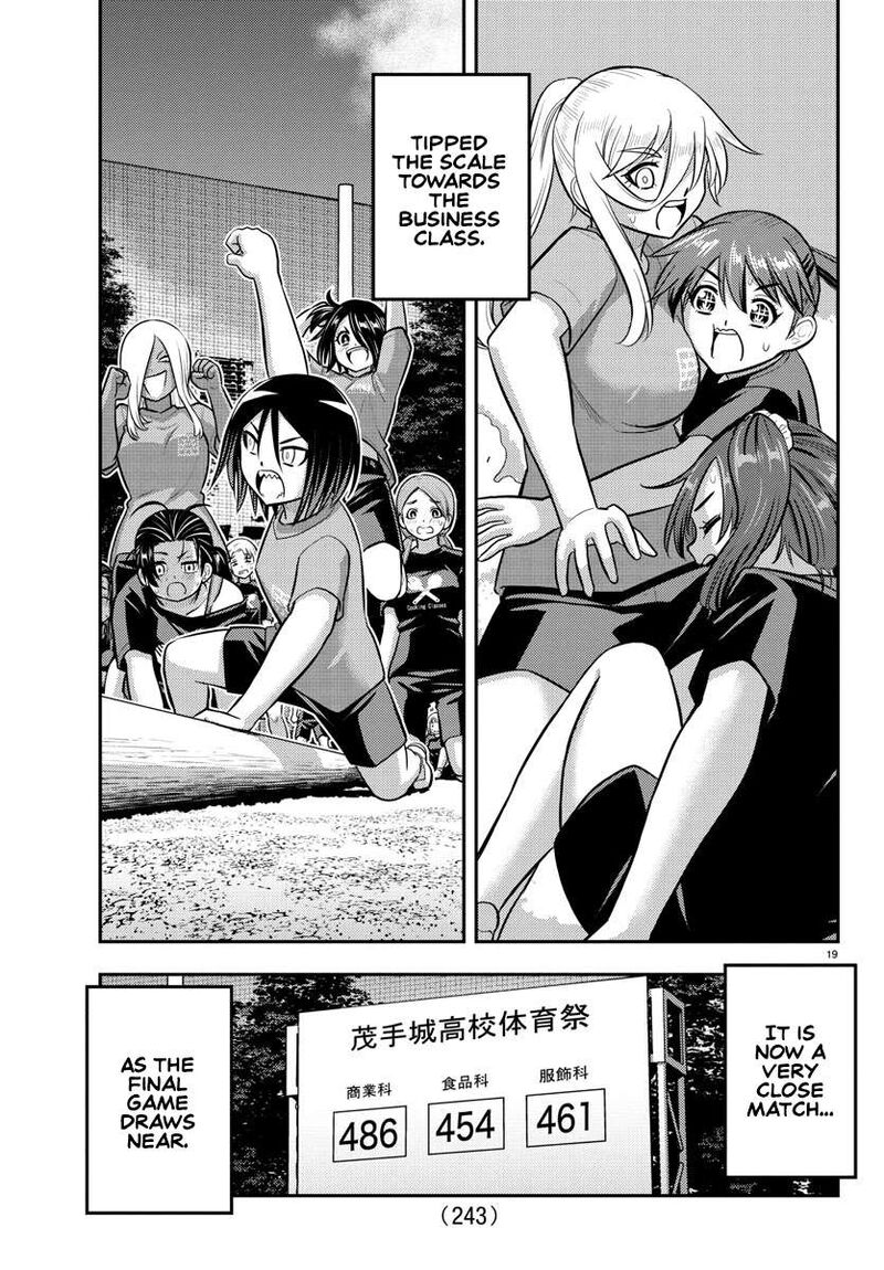 Yankee Jk Kuzuhana Chan Chapter 234 Page 19