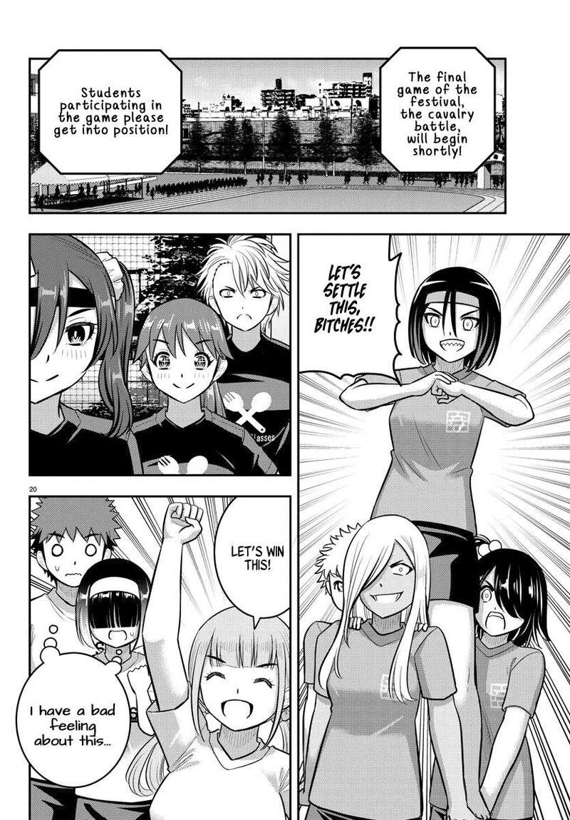 Yankee Jk Kuzuhana Chan Chapter 234 Page 20