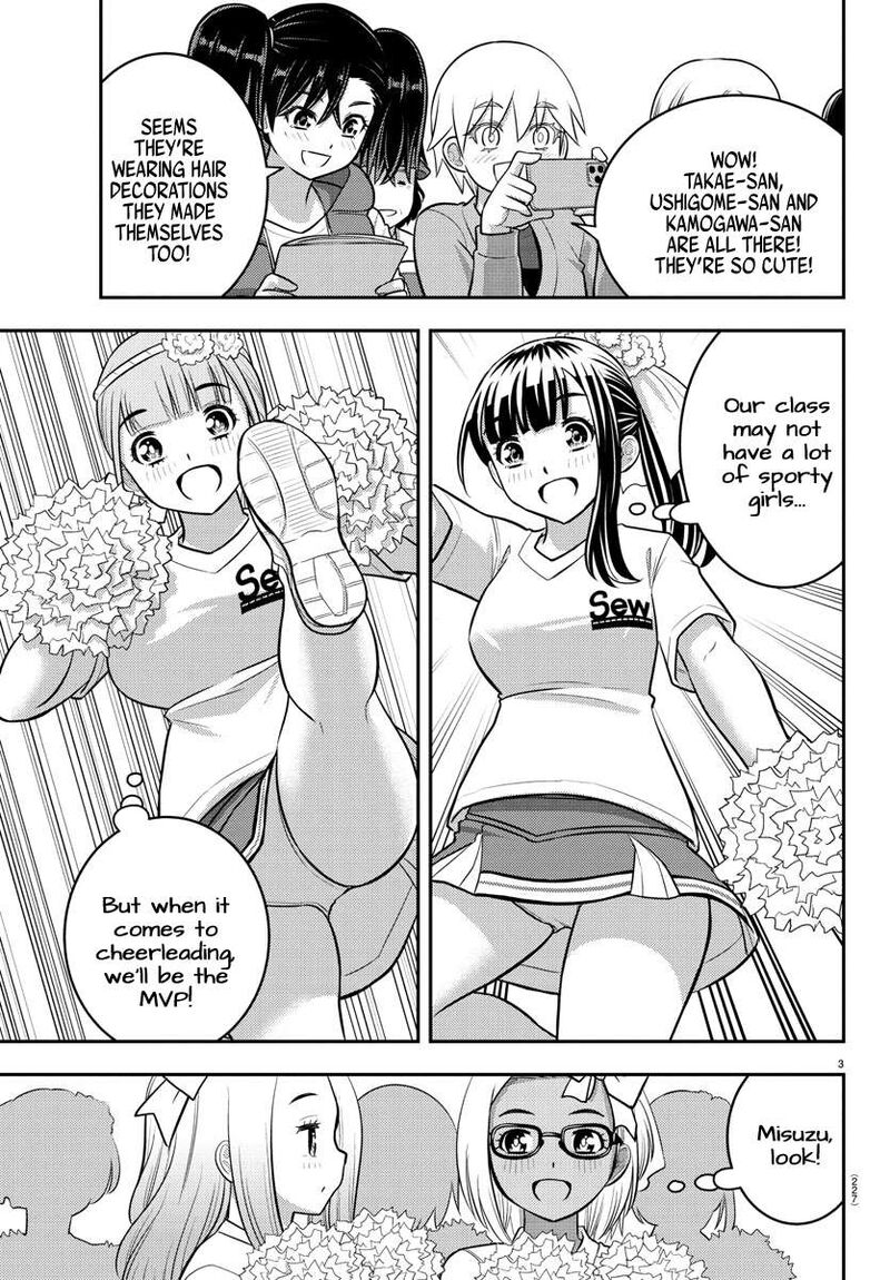 Yankee Jk Kuzuhana Chan Chapter 234 Page 3